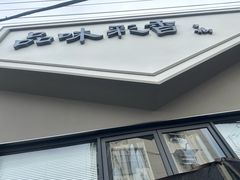 -彩香二村农贸市场