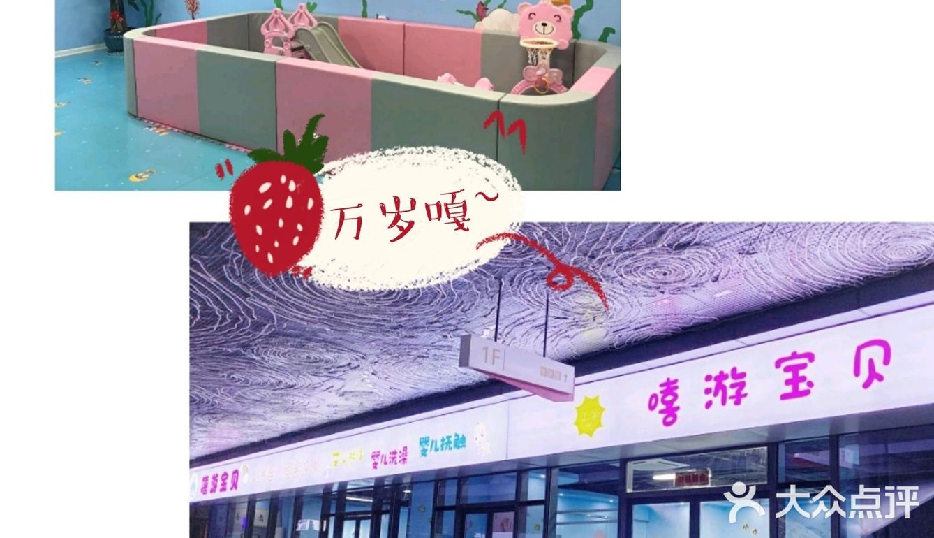 体验夏日游泳馆
