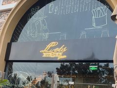 -Lets burger非常汉堡·环球风味(蓝色港湾店)