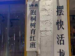 -霸王虾·麻辣小龙虾(清水河公园店)