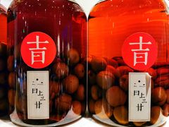 -日上三甘(三里屯店)