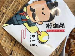 -北往西·西安油泼面(万德庄店)