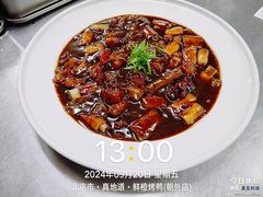 -真地道京味府·鲜橙烤鸭·北京菜(朝外大街东大桥店)