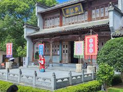 -宏村-南湖书院