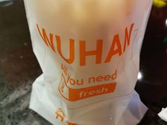 -爷爷不泡茶NOYEYENOTEA(武汉佰港城创始店)