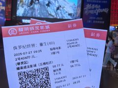 -DQ·蛋糕·冰淇淋(五棵松万达店)