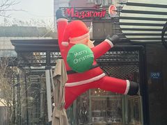 -玛格萝妮比萨屋(四平店)