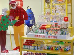 -m豆巧克力世界(上海世茂广场店)