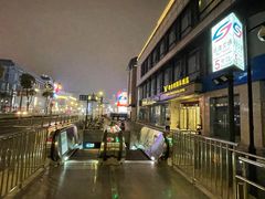 -维也纳国际酒店·苏州观前街平江路察院场地铁站店