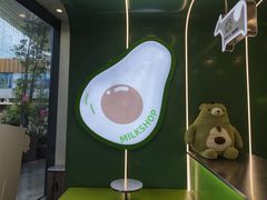 -迷客夏Milksha(圆融天幕店)