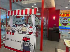 -肯德基(永旺店)