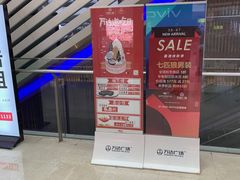 -万达广场(江桥店)