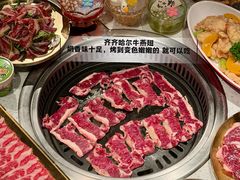 -炭之家·齐齐哈尔非遗烤肉·鲜切直供(中央大街店)