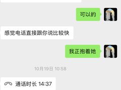 -华媒维翰幼儿园