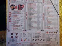 菜单-锦城印象火锅(天府三街店)