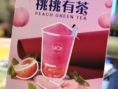 -YO!TEA有茶(科兴科学园店)