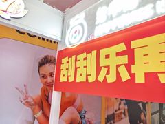 -长沙悦方ID MALL