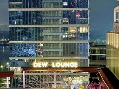 -DEW Lounge(深圳湾店)