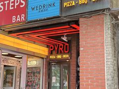 -火鬼 PYRO(五道口店)