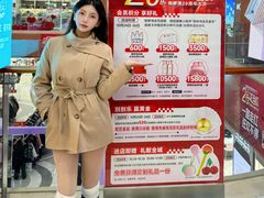 -铜锣湾国际购物中心