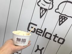 -歎雪糕低糖低脂Gelato冰淇淋