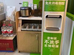 -老乡鸡(霍邱县东湖路店)