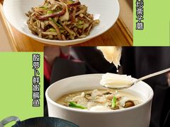-华威约饭街