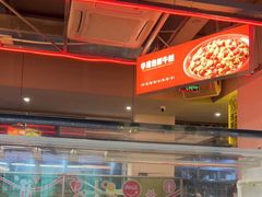 -令狐冲烤鱼·烧菜馆(达明店)