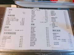 菜单-姚记炒肝店(鼓楼店)