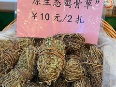 -南海食街(佛冈店)