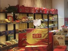 -北京稻香村(燕儿岛路店)