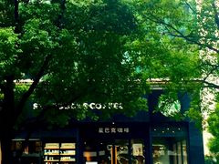 -星巴克(美丽华花园店)