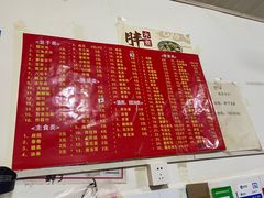 -胖子水煮(铁路三村无任何分店)