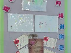 -和睦家诊所(复兴门店)