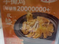 -秋色客家菜(南山店)