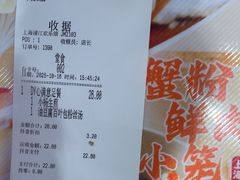 -小杨生煎(浦江欢乐颂店)