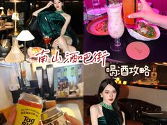 -深圳凯宾斯基酒店