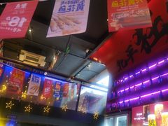 -聚点串吧·北京烧烤(海淀黄庄店)