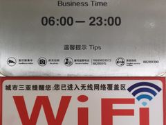 -郑州新郑国际机场T2航站楼-贵宾厅B区