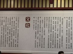 大堂-蔡林记(丹尼斯6天地店)