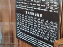 -良辰钟表店名表维修中心