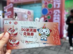 -长沙悦方ID MALL