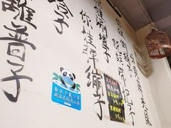 -XX麻辣烫(八里小区直营店)