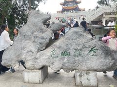 -云龙山