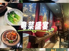 -誉八仙粤菜(万象天地店)