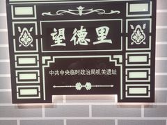 -天津市规划展览馆