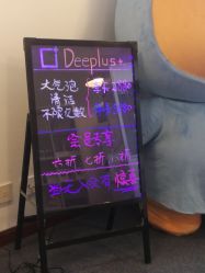 -Deeplus+韩国皮肤管理한국피부관리·C:Lab肌肤实验室