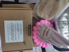 -EnergyCake蛋糕理想国