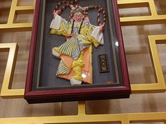 -同和居(什刹海店)