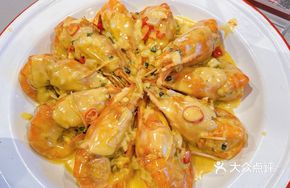 Crispy Creamy Lobster Shrimp